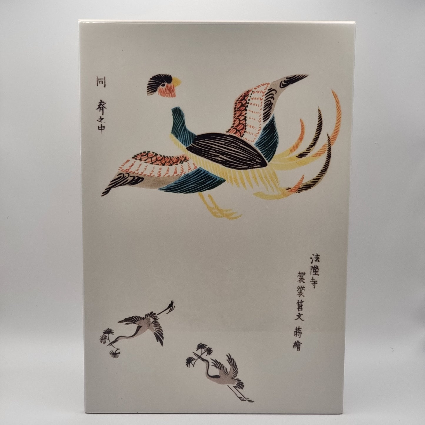 No.11 Spring Heron