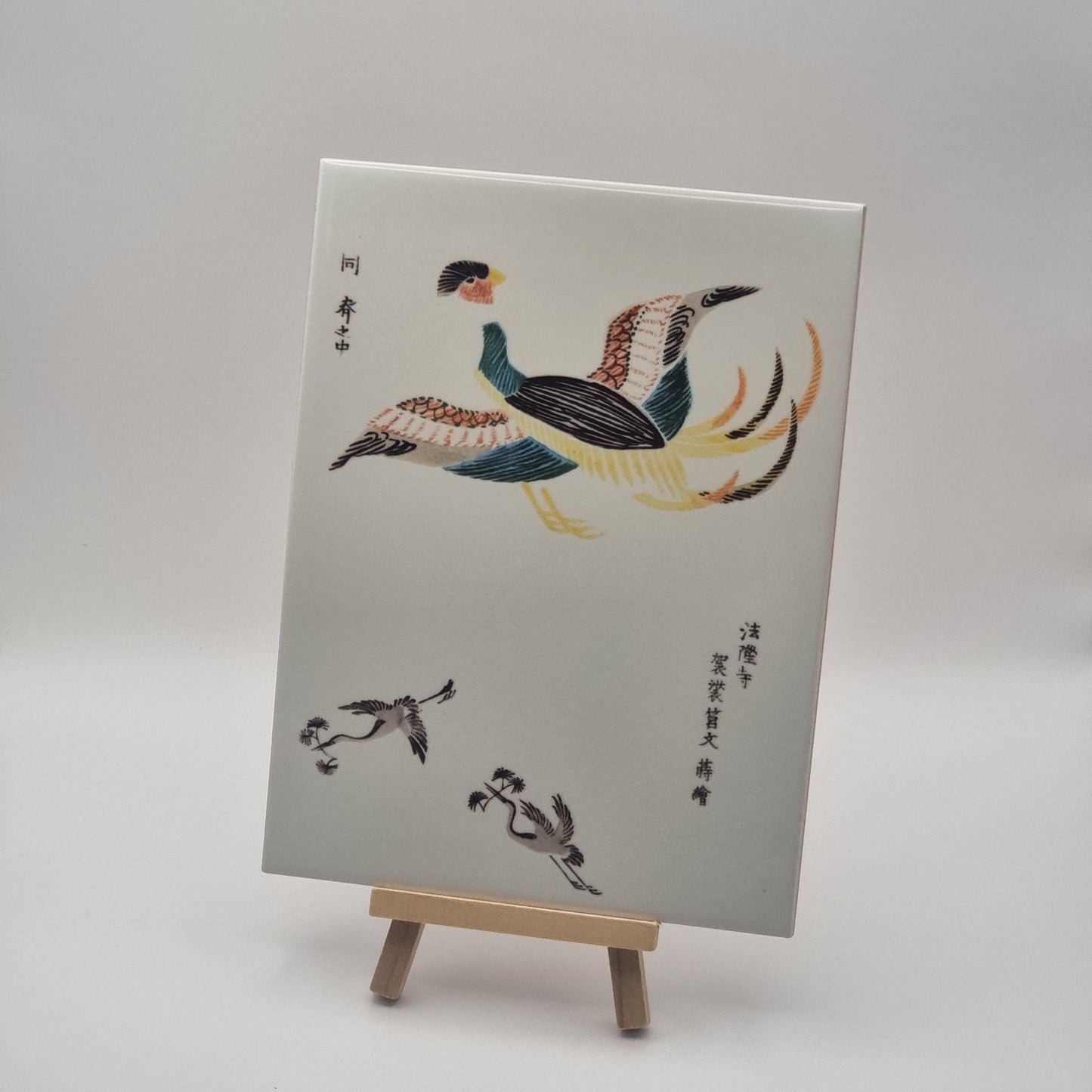 No.11 Spring Heron