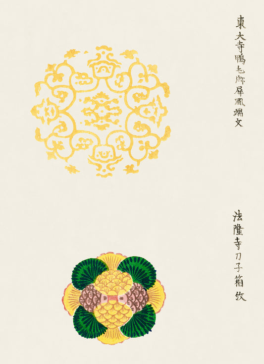 No. 10 Lotus leaves