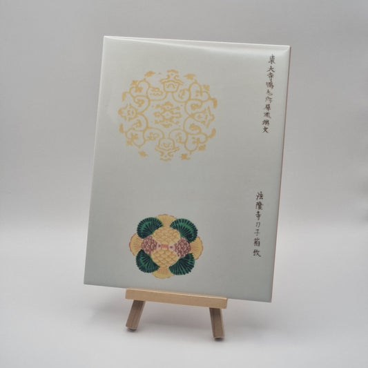 No. 10 Lotus leaves
